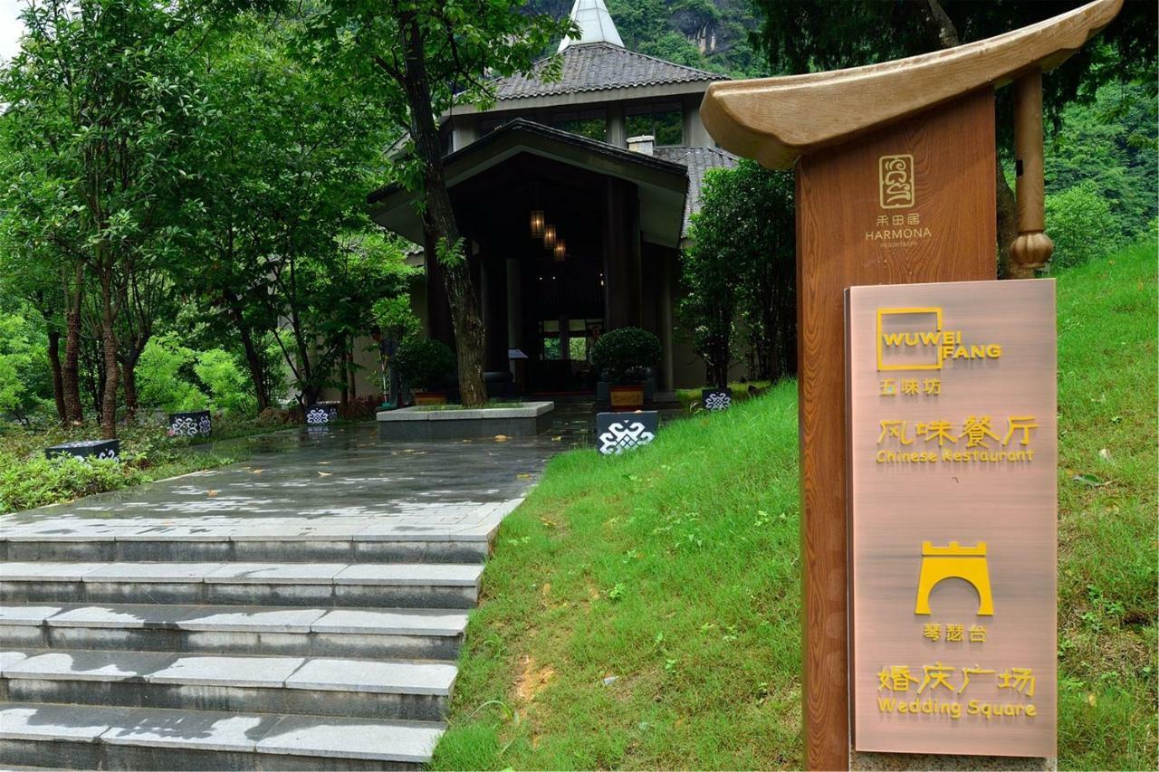 Harmona Resort & Spa Zhangjiajie Exterior foto